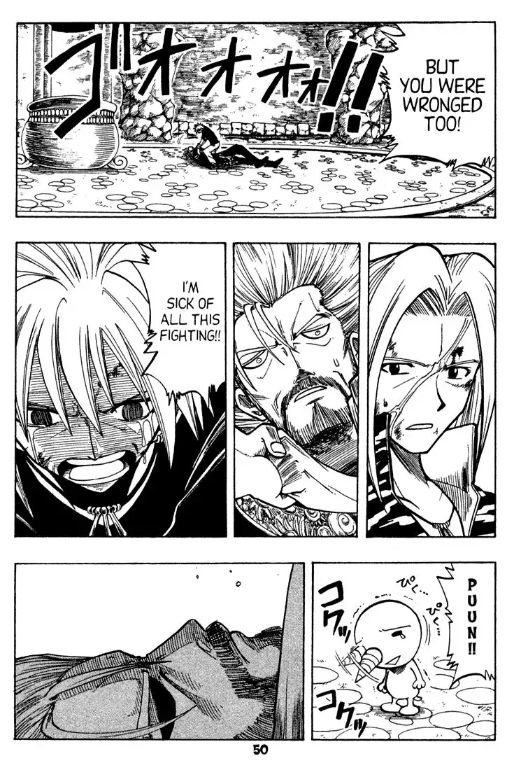 Rave Master Chapter 67 2